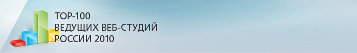 Итоги Tagline-2010